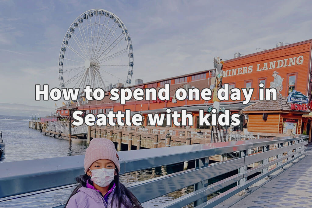 How to spend one day in Seattle with kids - Skylar Aria's Adventures
